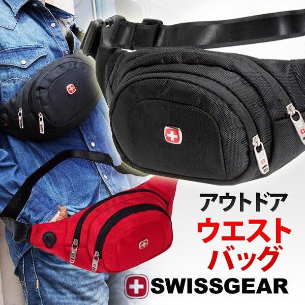 【SWISSGEAR スイスギア バッグ・ポーチ２点セット】レッド ハンドバッグ ショルダーバッグ ポーチ付き ナイロン素材 多収納 ビジネス 旅行 カメラバッグ 小物整理 260211-9T SWISSGEARスイスギア 赤 バッグ・ポーチ2点セット 260211-9Tの通販 by