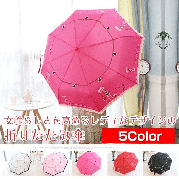 For Women - メール便不可 折りたたみ傘 女性とイヌのプリント飾り 8本骨傘 5Color 手開き 手動開閉 雨傘 かさ 傘 レディース 婦人用 女性用