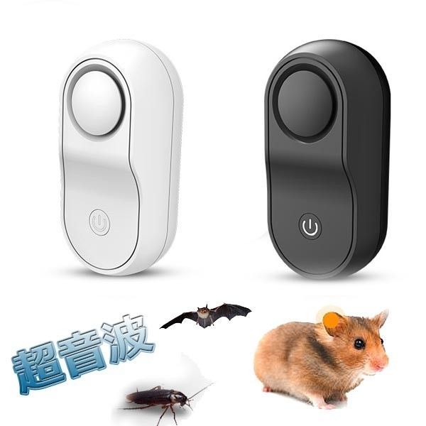 【電磁波＋4種類超音波】：Umelyネズミ駆除器は、ねずみ駆除と蚊取り最新音波技術を採用しており、ネズミが嫌っている電磁波と3種類の音波（超音波、マイクロ波、中極波）で自動的に切り替え、12種類の音波周波数を送信し、ネズミ、コウモリ、ゴキブリ、蚊、アリ、ノミなどの駆除に非常に効果的です。ご使用中キーンという異音が聞こえば環境によって音波を切り替えしていますから、不良品ではありません。ネズミや蚊が心地よく生きられない雰囲気を作り出すことによって、ネズミを撃退することが出来ます。【駆除原理】最初3-5日間を使用すると、超音波が生理及び神経的に影響を与えたため、暗い場所に隠れているネズミなどの害虫は強制的に出てきます。追い払うだけなので死骸処理などの後始末は不要！1-2週ぐらい、初期効果を現れます。第4週間で駆動率が99.89％に達します。【商品詳細】 2個セット 仕様 パワー：3W〜6W 電圧：AC100V-120V 有効範囲：150m2(約 100畳）寸法：約5.5×11×5.5cm重さ：約90gkoala【コアラ】 【電磁波＋4種類超音波】：Umelyネズミ駆除器は、ねずみ駆除と蚊取り最新音波技術を採用しており、ネズミが嫌っている電磁波と3種類の音波（超音波、マイクロ波、中極波）で自動的に切り替え、12種類の音波周波数を送信し、ネズミ、コウモリ、ゴキブリ、蚊、アリ、ノミなどの駆除に非常に効果的です。 ご使用中キーンという異音が聞こえば環境によって音波を切り替えしていますから、不良品ではありません。 ネズミや蚊が心地よく生きられない雰囲気を作り出すことによって、ネズミを撃退することが出来ます。 【駆除原理】最初3-5日間を使用すると、超音波が生理及び神経的に影響を与えたため、暗い場所に隠れているネズミなどの害虫は強制的に出てきます。 追い払うだけなので死骸処理などの後始末は不要！1-2週ぐらい、初期効果を現れます。第4週間で駆動率が99.89％に達します。 他の商品と比べ、2倍効果があり、さらに駆除効果を高めるように、4週間以上、毎日24時間使用することをお勧めします。使用方法：電源のコンセントに差し込みだけで使用頂けます。コンセントに差し込みしてから青いランプがゆっくり点滅して、作動が始まります。 【有効範囲約150m2】伝統的な害虫駆除製品は100m2以内の範囲に有効で、弊社の製品は超音波の周波数20〜85khzで約150平方メートル（約100畳分）がカバーできます。 全方位にパルス音波を発射して、360度の音波が立体的にサラウンドして、音波透過性が優れ、家、倉庫、ホテル、レストラン、オフィス、車庫、病院などに適用です。室内のような閉鎖環境に使うほうがいいですよ。 【安全無害】本製品は薬品や煙、スプレーなどを一切使用しないで、コンセントに差し込むだけで使用可能です。電池や充電も不要、環境に優しくて省エネの駆除製品です。発信される超音波、電磁波はは人の耳と聴覚の範囲を下回っており、人やペットを傷つけることなく、妊婦や子供がいる家庭でも安心してご使用いただけます。 【商品詳細】 2個セット 仕様 パワー：3W〜6W 電圧：AC100V-120V 有効範囲：150m2(約 100畳） 寸法：約5.5×11×5.5cm 重さ：約90g【トラブル防止のため、ご注文前に必ずお読みください】・お客様のお使いのモニター発色によって実際の商品と色合いが異なる場合がございます。・税金の変動により、金額も変動することもございます。・下記の商品は、衛生商品のため返品交換不可です。下着、マスク、給水パック、サポーター、インソール等。サイズ交換の情報があっても衛生商品のため、不可となります。