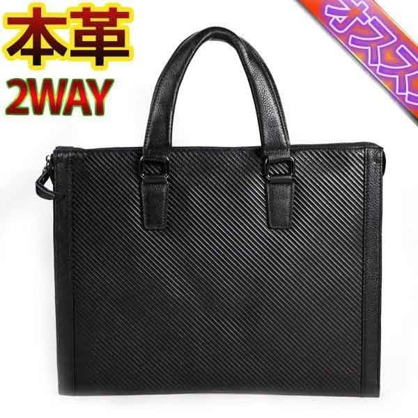 Rakuten - ビジネスバッグ メンズ 本革 A4 2way ブランド 人気 メンズ 軽量 レザー