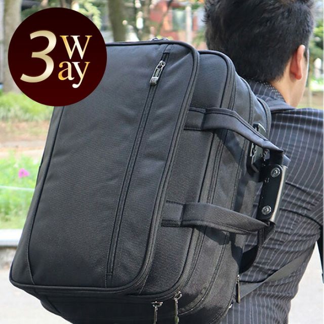【ビジネスバッグ 出張】3way バッグ ブリーフケース メンズ リュック ショルダー 大容量 A4 軽量 出張 ビジネスバッグ パソコンバッグ A4 収納可能 通学
