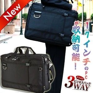 【ビジネスバッグ 出張】3WAYバッグ メンズ 大容量 A4 軽量 出張 ビジネスバッグ パソコンバッグ リュック A4 収納可能 通学 PCバッグ ナイロンメンズ