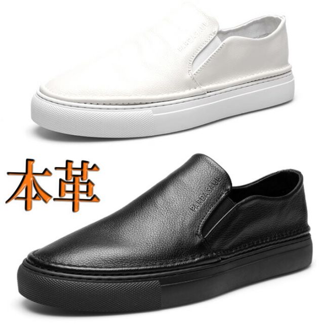 樂天商城 - スリッポン メンズ 本革 牛革 身長4cmアップ サイドエラスティック シンプル シークレットシューズ サイドゴア ブラック ブラック ホワイト
