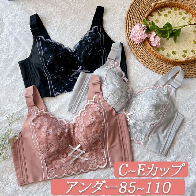 Rakuten - ブラジャー レディース 下着 大きいサイズ ブラック 大きい胸 軽量 通気性 蒸れない ぽっちゃり おしゃれ 人気 エレガント かわいい
