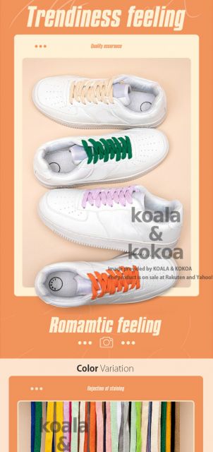 dotoriのフラット シューレース 靴紐 2足分 素材選びにこだわった 平紐 靴ひも 100cm 120cm 140cm 160cm 平紐 8mm幅 15色選べる｜アングル2