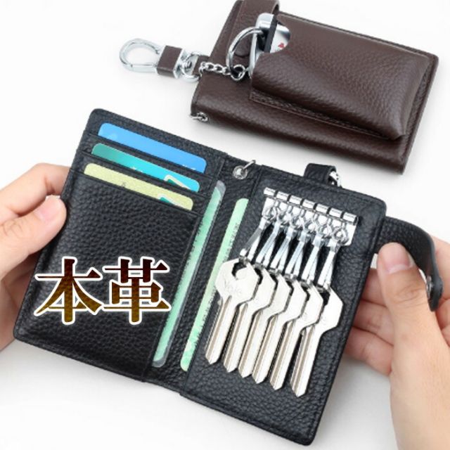 乐天商城 - キーケース メンズ 本革 小銭入れ スマートキーポケット カードケース お札入れ スマートキー 財布 キーホルダー ブラウン ブラック 父の日のプレゼント