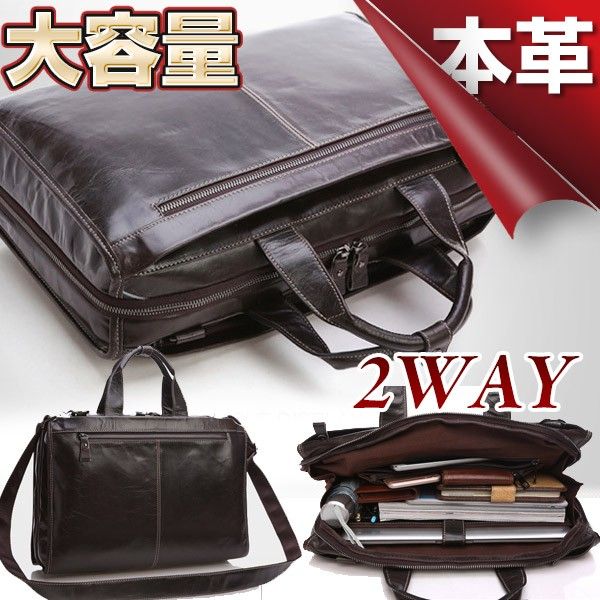 ビジネスバッグ メンズ 大容量 出張 本革 パソコンバッグ 2way メンズ かばん 15.6対応 斜め掛け オイルレザー 通勤 通学 ブランド 社会人 大学生 ホワイトデー