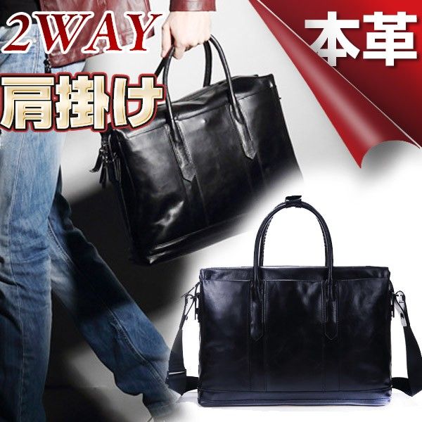 Rakuten - ビジネスバッグ メンズ 大容量 出張 本革 パソコンバッグ 2way メンズ かばん 15.6対応 斜め掛け オイルレザー 通勤 通学 ブランド 社会人 大学生 ホワイトデー