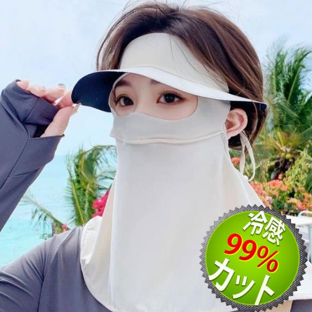 樂天商城 - フェイスカバー UVカット レディース 夏 フェイスマスク フェイスガード つば広 UPF50+ 日焼け防止 息苦しくない 通気 洗える 調整可能 スポーツ アウトドア ブラック グレー ライトグレー ベージュ