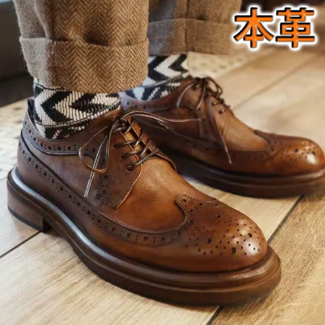 ブローグシューズ メンズ 本革 オール ウィングチップ ビジネスシューズ 厚底 ダービーシューズ 革靴 カラーラビング加工