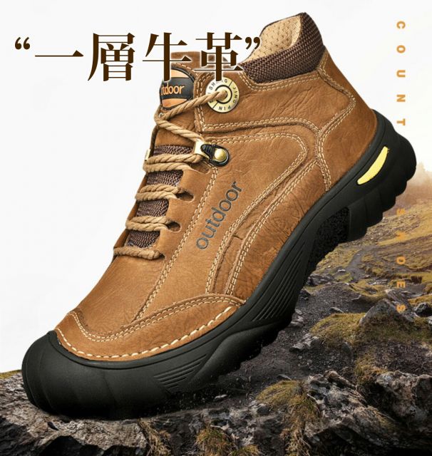ハイキングシューズ トレッキングシューズ 登山靴 本革 アウトドア キャンプ シューズ 通気性 カジュアル ブラック グレイ ダークブラウン ブラウン 送料無料