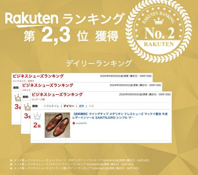 【送料無料】ウイングチップ メダリオン ドレスシューズ マッケイ製法 牛皮レザーインソール SAINTNJORD シンプル ヴィンテージ 本革 2