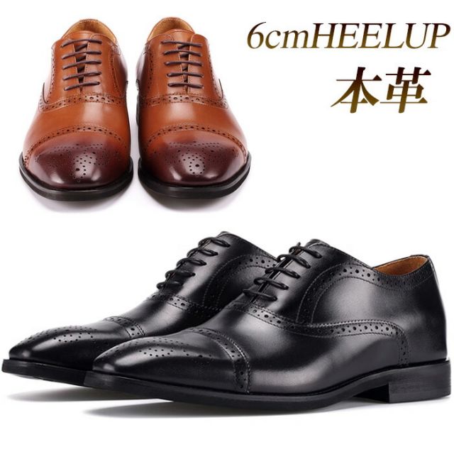 ビジネスシューズ ストレートチップ 本革 レースアップ メンズ ドレスアップ イタリアンデザイン メダリオン セミブローグ フォーマル ブラウン ブラック