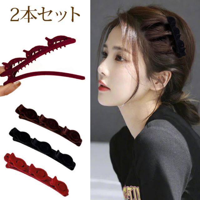 おしゃれで可愛い 編み込み風3連ヘアクリップ♪ 前髪・サイド・バックでアレンジ可能。 内容：2本セット サイズ:約9cm 色: レッド、ブラック、ブラウンbr> 【トラブル防止のため、ご注文前に必ずお読みください】 ・お客様のお使いのモニター発色によって実際の商品と色合いが異なる場合がございます。 ・税金の変動により、金額も変動することもございます。 ・下記の商品は、衛生商品のため返品交換不可です。 下着、マスク、給水パック、サポーター、インソール等。 サイズ交換の情報があっても衛生商品のため、不可となります。 koala【コアラ】