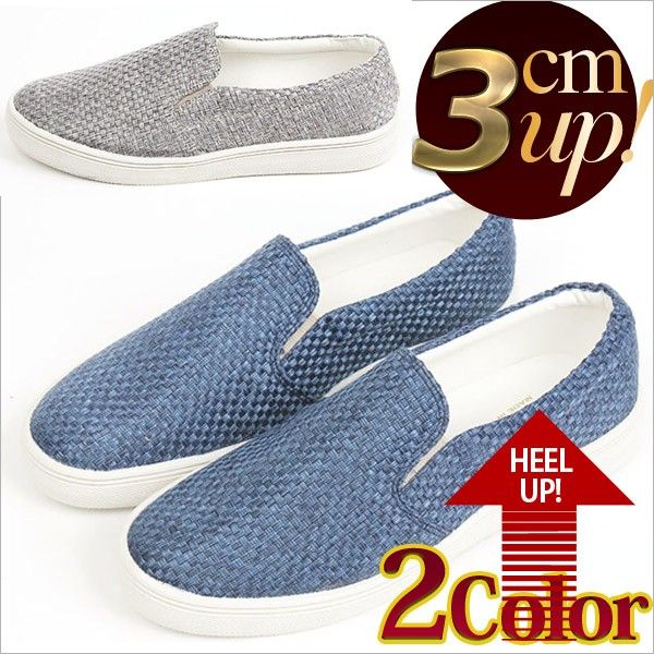 【3cm身長UP】メンズ シークレットシューズ スリッポン カジュアル シューズ スニーカー メンズ シークレットシューズ メンズ ヒールアップ 靴