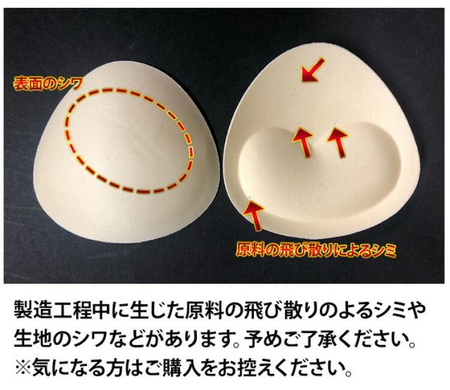 dotoriのブラパッド バストパッド スポーツブラパッド 胸パッド 底上げ ランジェリーパッド 通気性 粘着タイプ 2ペア｜アングル2