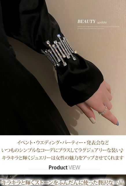 ブレスレット バングル キラキラ アクセサリー ラインストーン シルバー プチプラアクセ 送料無料 メール便