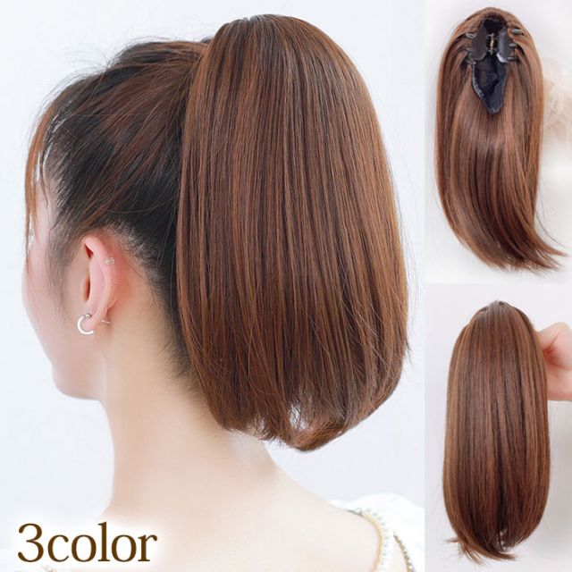 乐天商城 - ウィッグ ポニーテール ミディアム ポニーテールウィッグ ストレート ワンタッチ クリップ式 ヘアアレンジ 送料無料