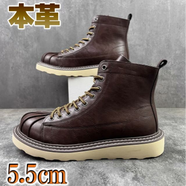 メンズ ブーツ レースアップ 本革 ゴツい ワークブーツ オールシーズン ビンテージ風 ブラック ブラウン 身長5.5cmUP 送料無料