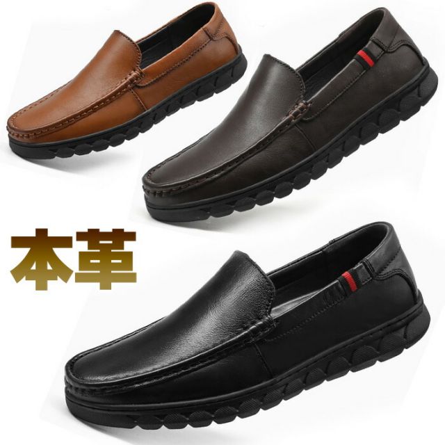 ウォーキングシューズ メンズ スリッポン レザー 3cm 3e ラテックスインソール 革 カジュアルシューズ 幅広 スリッポン 本革 紳士靴 シニア シンプル ローカット ブラック ブラウンカーキ ダークブラウン dotori-10000730 dotori パッケージ画像