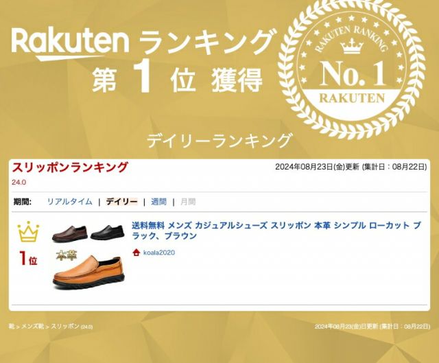 ウォーキングシューズ メンズ スリッポン レザー 3cm 3e ラテックスインソール 革 カジュアルシューズ 幅広 スリッポン 本革 紳士靴 シニア シンプル ローカット ブラック ブラウンカーキ ダークブラウン dotori-10000730 dotori サンプル画像2