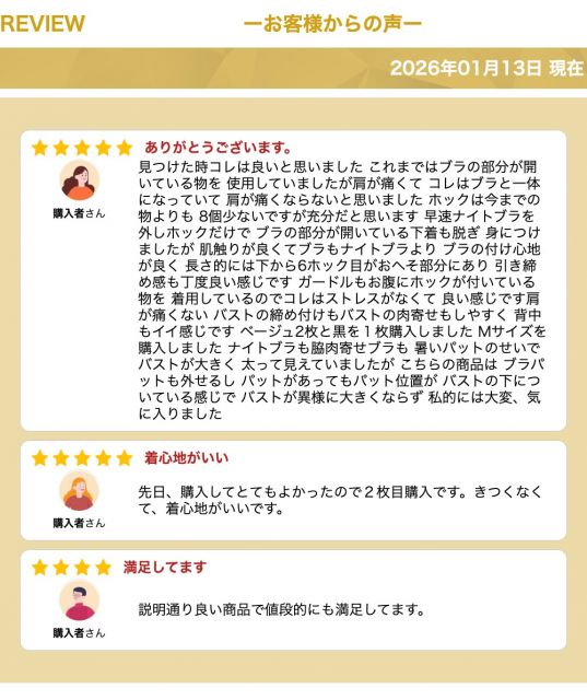 レディース 補正下着 タンクトップ コルセット ウエスト 引締め バストカップ付き ...