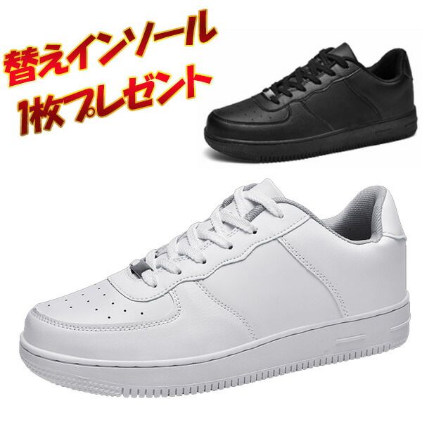 乐天商城 - スニーカー メンズ レディース 中学生 学生 学校用スニーカー シンプル 通学 白 黒 レースアップ ホワイト ブラック