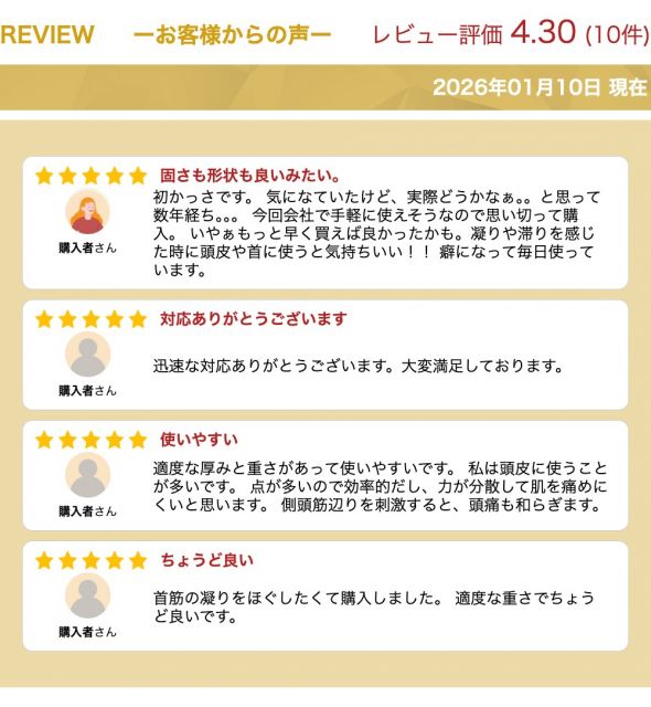 dotoriのテラヘルツ かっさ かっさプレート 美顔 美肌 小顔 ツボ押し セルフエステ ほうれい線 美容 凝り フェイス マッサージ 小顔 ツボ押しグッズ たるみ セルライト 送料無料 メール便｜アングル2