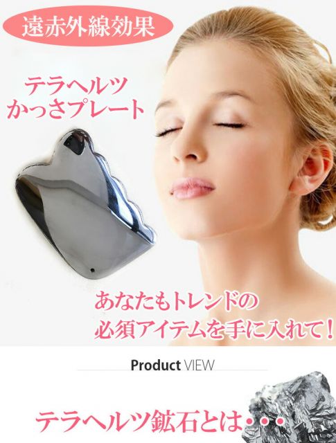dotoriのテラヘルツ かっさ かっさプレート 美顔 美肌 小顔 ツボ押し セルフエステ ほうれい線 美容 凝り フェイス マッサージ 小顔 ツボ押しグッズ たるみ セルライト 送料無料 メール便｜アングル3