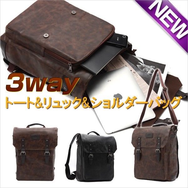 樂天商城 - 【送料無料】3Way 2Color リュックサック トート ショルダー 斜め掛け 男女兼用 キャンバス バックパック