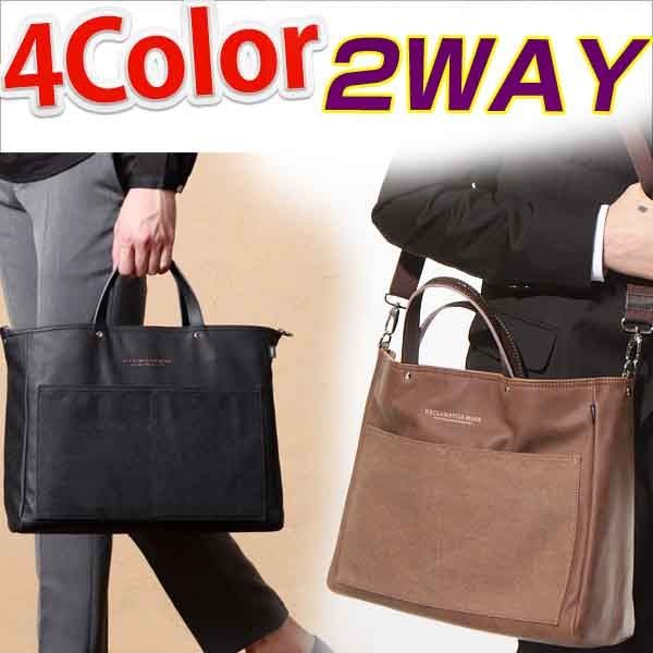 乐天商城 - 4カラー メンズ ビジネスバッグ 2way トートバッグ メンズ レザー 2way ビジネスバッグ メンズ ブリーフケース 革 ビジネスバッグ 出張 ショルダーバッグ 旅行