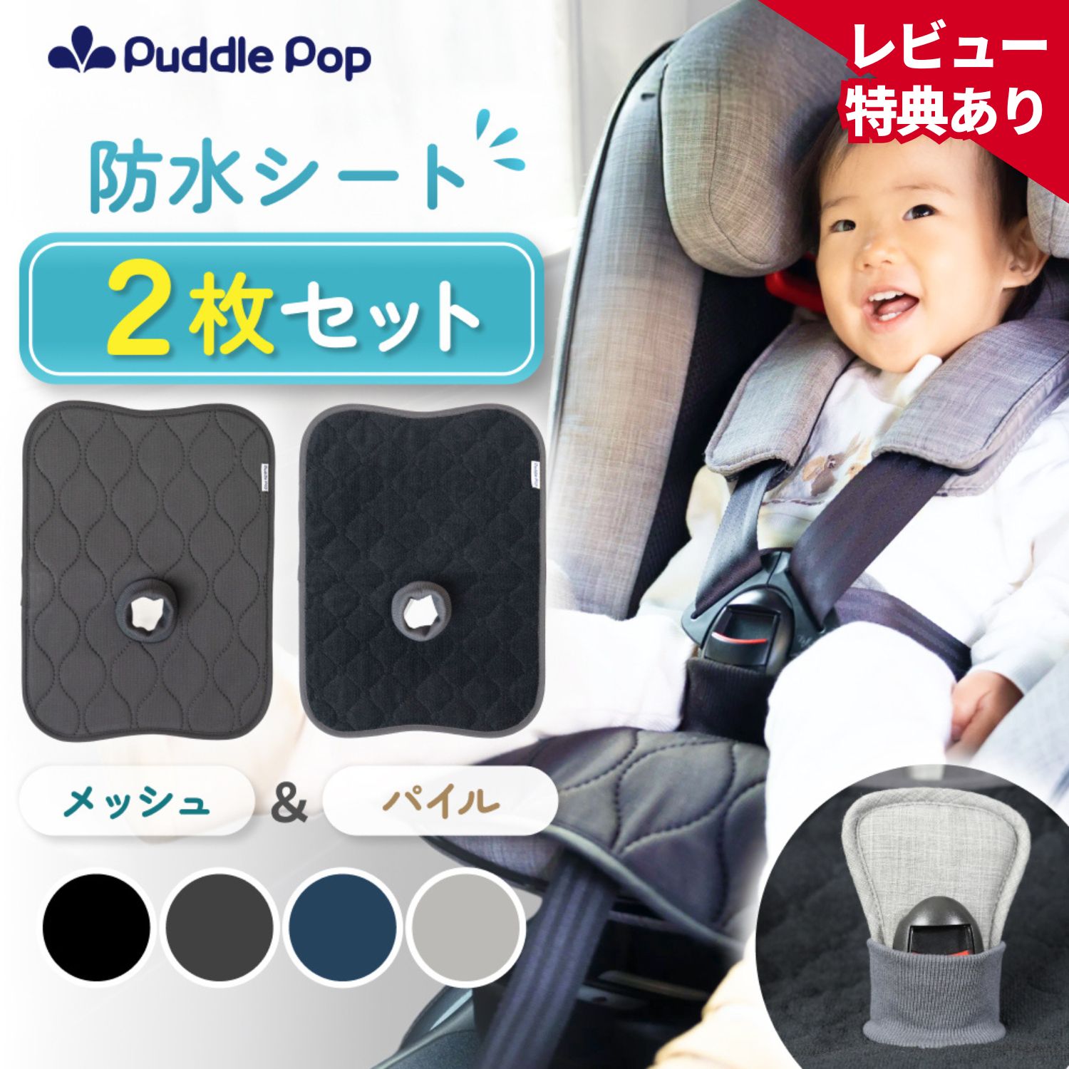楽天市場】pomulu ポムル ヒップシート（キッズ・ベビー・マタニティ