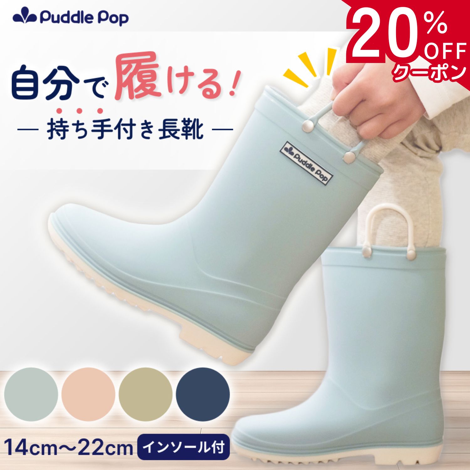 【期間限定★20%OFFクーポン】【即日