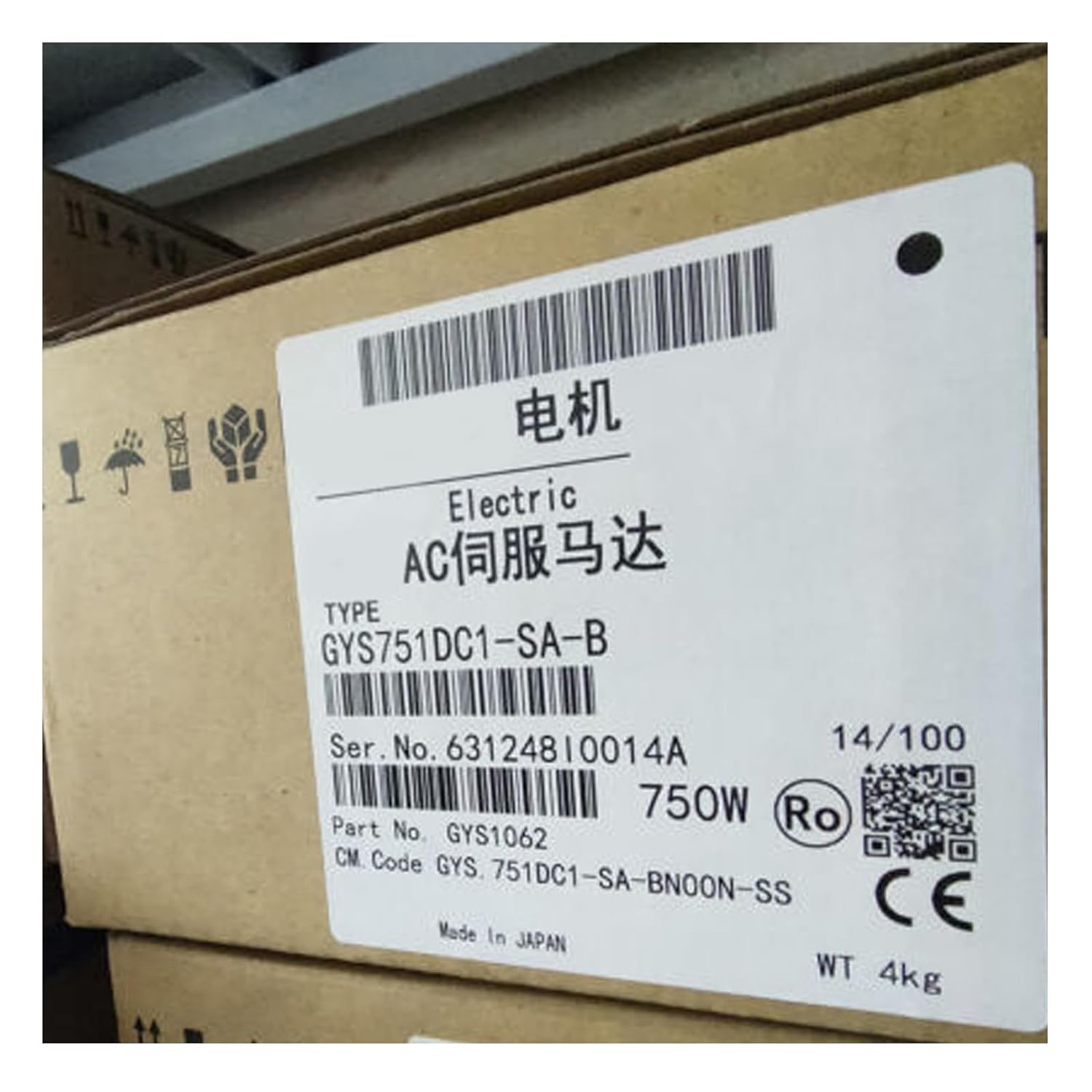 Rakuten - 【新品 東京発 ★適格請求書発行可★】 富士 サーボモータ GYS751DC1-SA-B【6ヶ月保証】