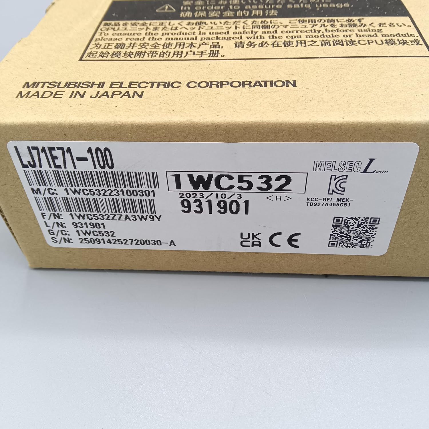 Rakuten - 【新品 東京発 ★適格請求書発行可★】Ethernetインタフェースユニット LJ71E71-100 Ethernetインタフェース【6ヶ月保証】