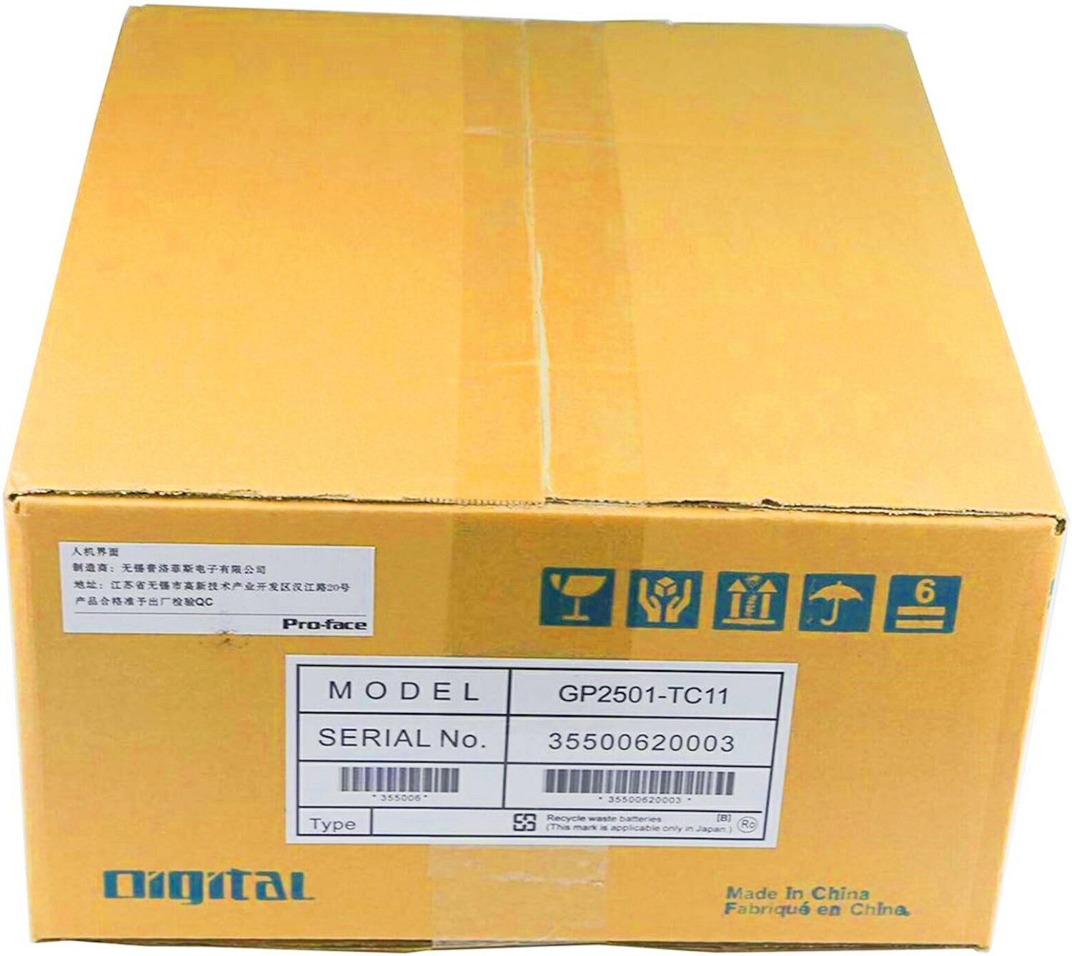 【新品 東京発 ★適格請求書発行可★】Proface タッチパネル表示器 GP2501-TC11 PLC機械自動化専用【6ヶ月保証】