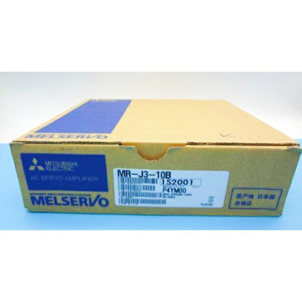 Rakuten - 【新品 東京発 ★適格請求書発行可★】三菱電機 MR-J3-10B サーボアンプ (SSCNETIII対応) (0.05kW、0.1kW用) NN【6ヶ月保証】