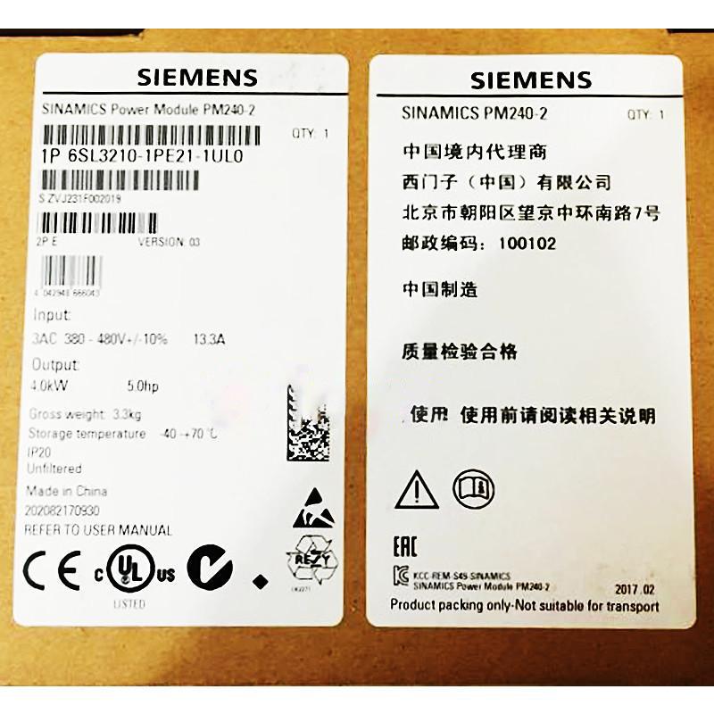 Rakuten - 【新品 東京発 ★適格請求書発行可★】SIEMENS シーメンス インバータ 6SL3210-1PE21-1UL0 PM240-2 480V 4kW【6ヶ月保証】