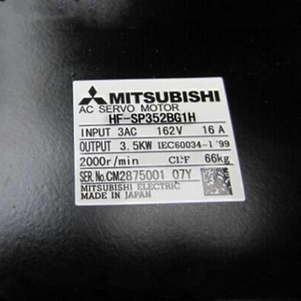 Rakuten - 【新品 東京発 ★適格請求書発行可★】三菱 サーボモーター HF-SP352BG1H 【6ヶ月保証】