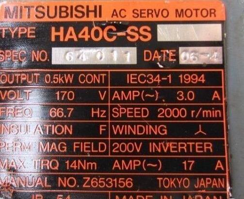Rakuten - 【新品 東京発 ★適格請求書発行可★】MITSUBISHI 三菱電機 HA40C-SSサーボモーター【6ヶ月保証】