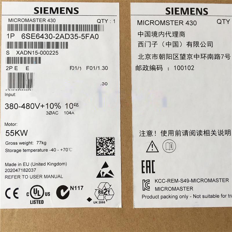 【新品 東京発 ★適格請求書発行可】★SIEMENS シーメンス インバータ 6SE6430-2AD35-5FA0 MM430 480V 55..