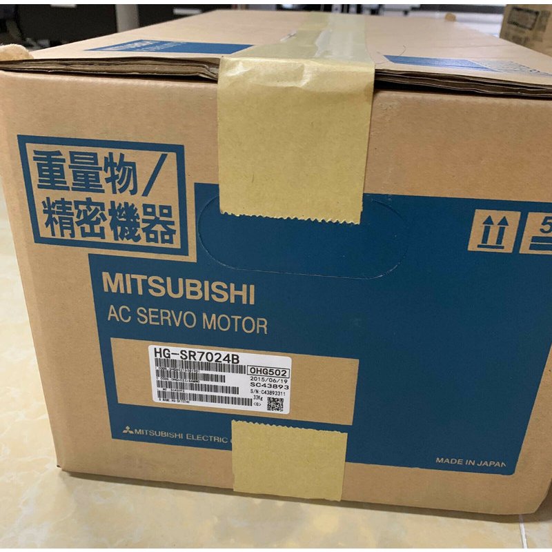 Rakuten - 【新品 東京発 ★適格請求書発行可】★MITSUBISHI 三菱電機 HG-SR7024B【6ヶ月保証】