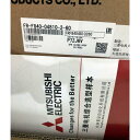 【新品 東京発 ★適格請求書発行可★】MITSUBISHI/三菱 インバーター FR-F840-04810-2-60【6ヶ月保証】