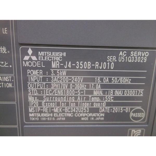 Rakuten - 【新品 東京発 ★適格請求書発行可★】MITSUBISHI 三菱電機 MR-J4-350B-RJ010サーボアンプ【6ヶ月保証】