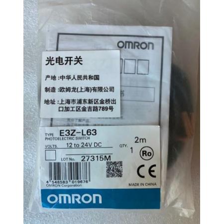 【新品 東京発 ★適格請求書発行可★】OMRON/オムロン　アンプ内蔵形光電センサー 　E3Z-L63【6ヶ月保証】