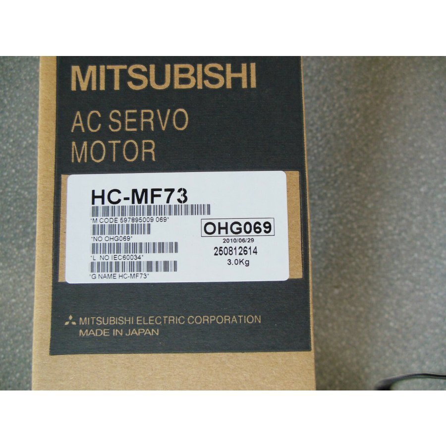 【新品 東京発 ★適格請求書発行可★】MITSUBISHI/三菱 HC-MF73 サーボモーター【6ヶ月保証】