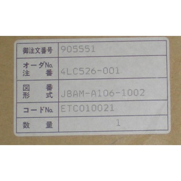 Rakuten - 【新品 東京発 ★適格請求書発行可★】YASKAWA 安川電機 JBAM-A106-1002 【6ヶ月保証】