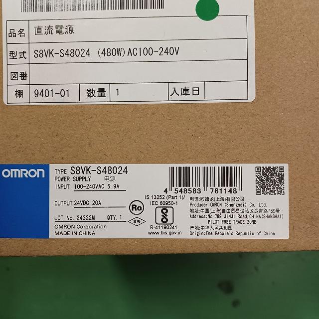 【新品 東京発 ★適格請求書発行可★】OMRON オムロン S8VK-S48024 24VDC 20A 用 ス...