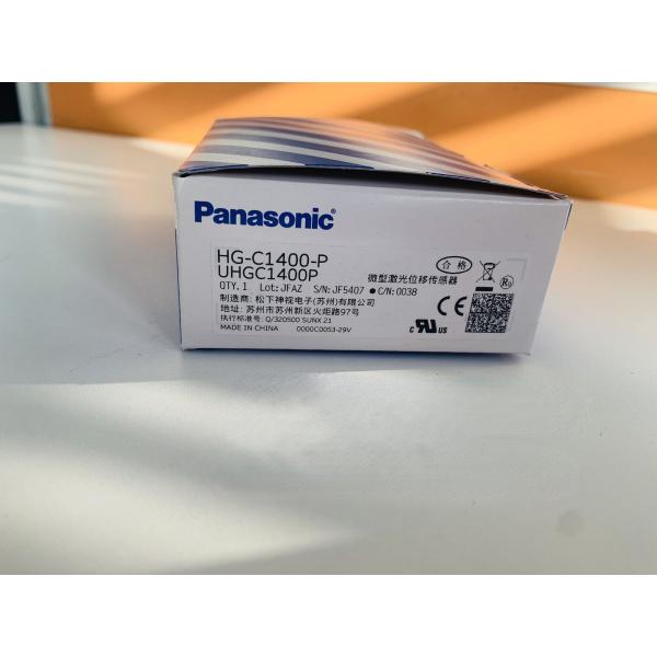 Rakuten - 【新品 東京発 ★適格請求書発行可★】 Panasonic パナソニック HG-C1400-P 【6ヶ月保証】