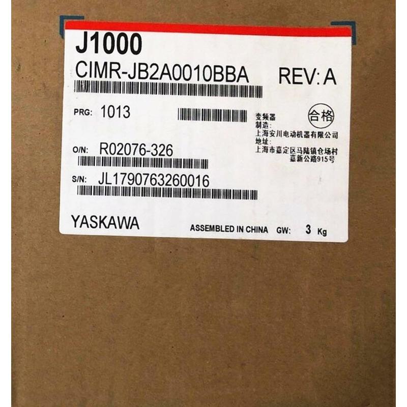 Rakuten - 【新品 東京発 ★適格請求書発行可★】 YASKAWA 安川電機 CIMR-JB2A0010BBA インバーター【6ヶ月保証】